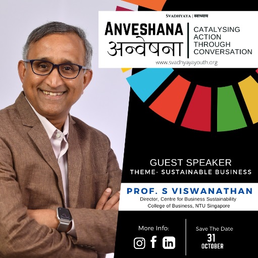 Prof S Vishwanatha_Anveshana_small